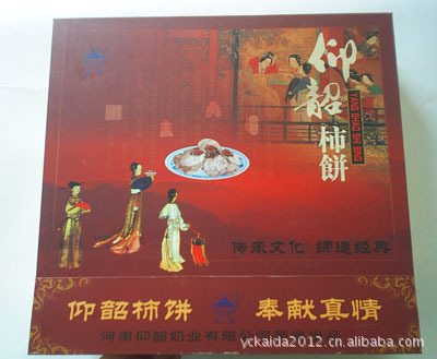 酒類產(chǎn)品包裝印刷 運城市凱達印刷包裝引領(lǐng)高檔精品包裝新潮流